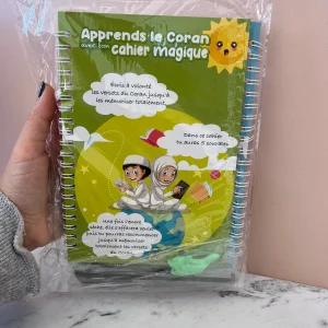 Apprendre le Coran Enfant